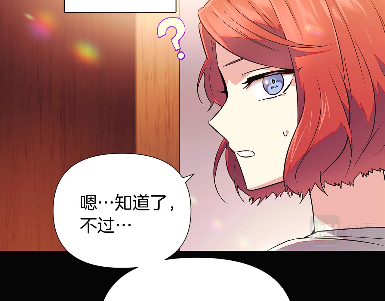 第48话 皇帝的宝剑38