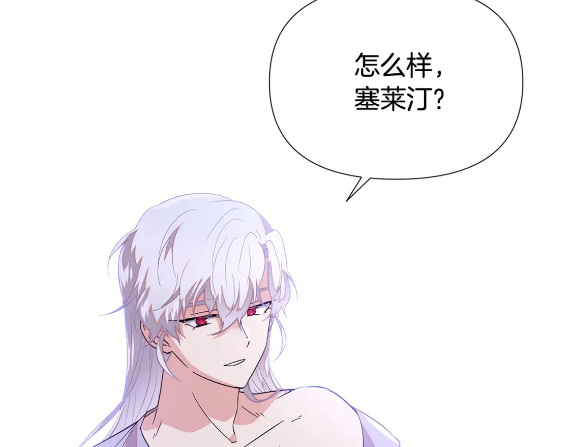 第112话 唯一的选择7