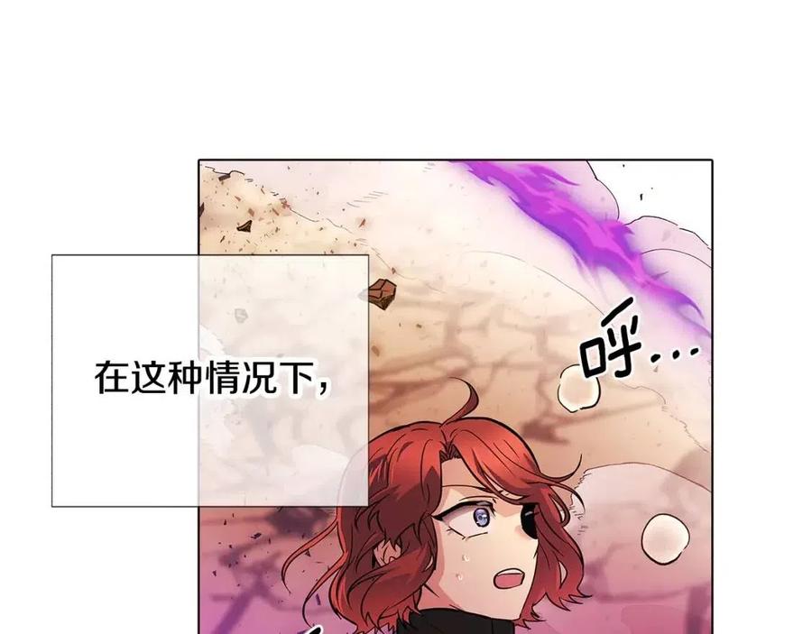 第77话 该死的吻133