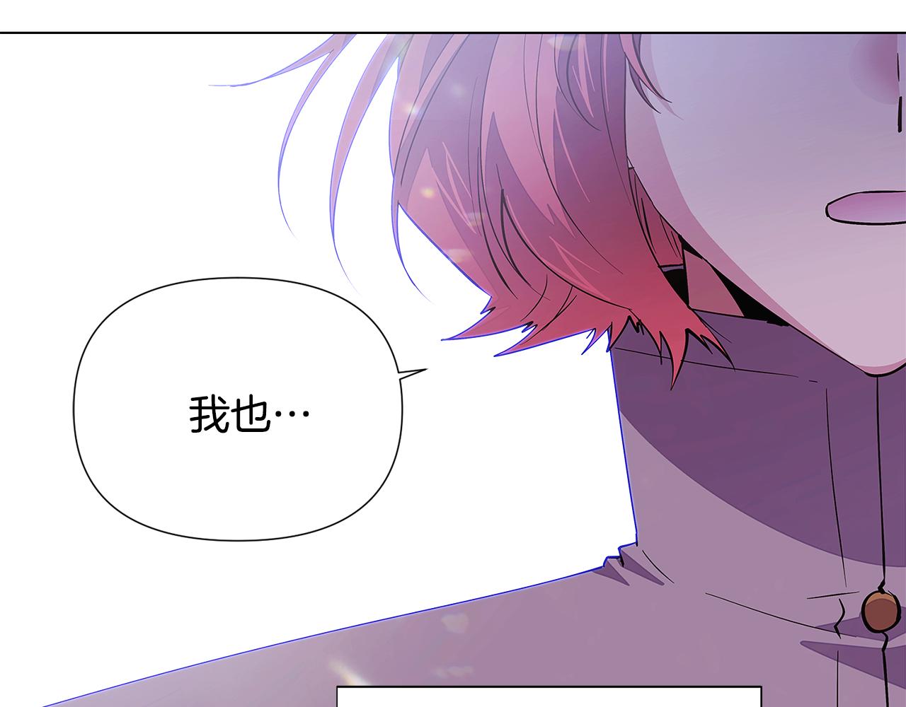 第85话 若即若离123