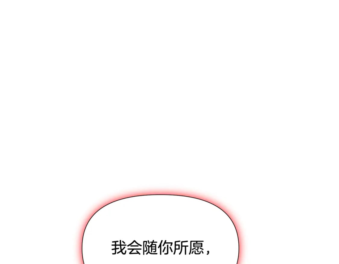 第105话 骑士的豪赌145