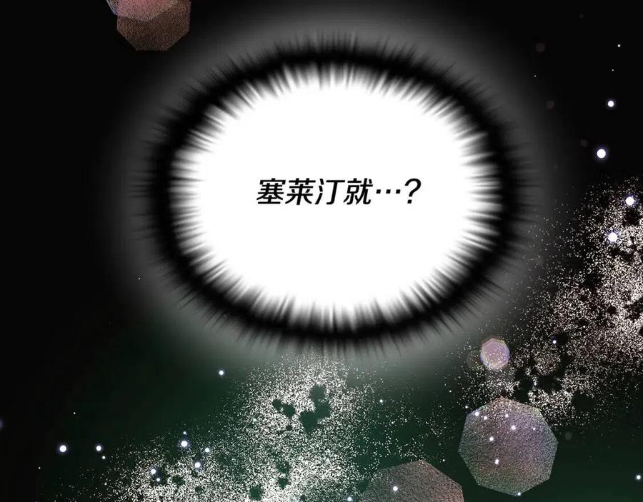 第61话 冤家路窄119