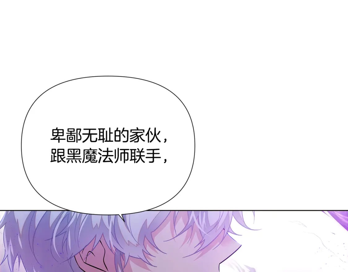 第103话 英雄救美200