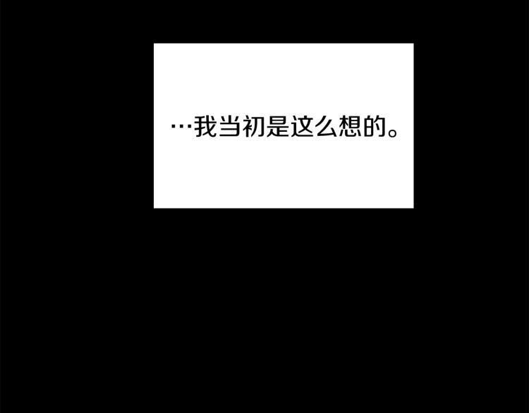第1话 冒充弟弟167