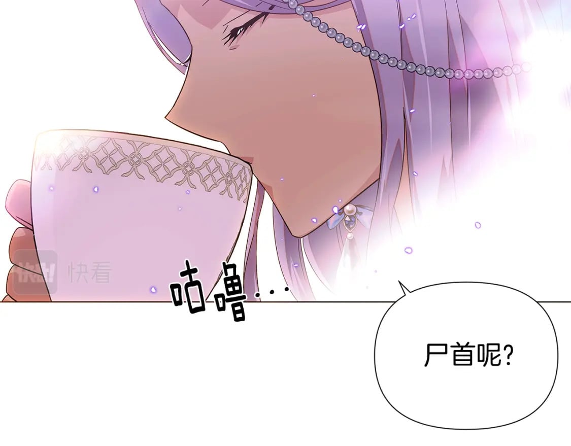 第110话 知己知彼15