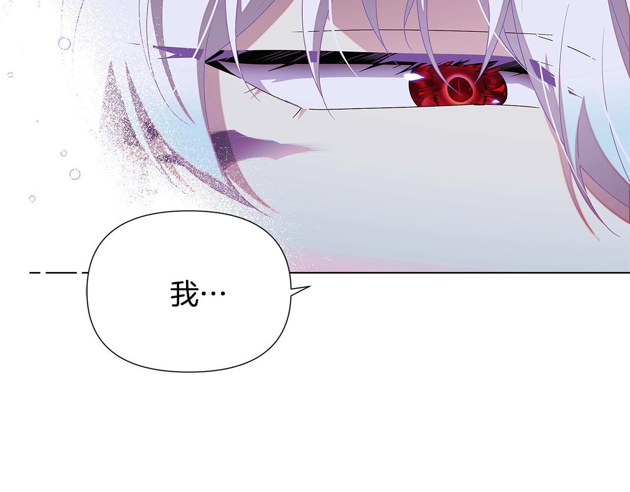 第88话 心爱之人171
