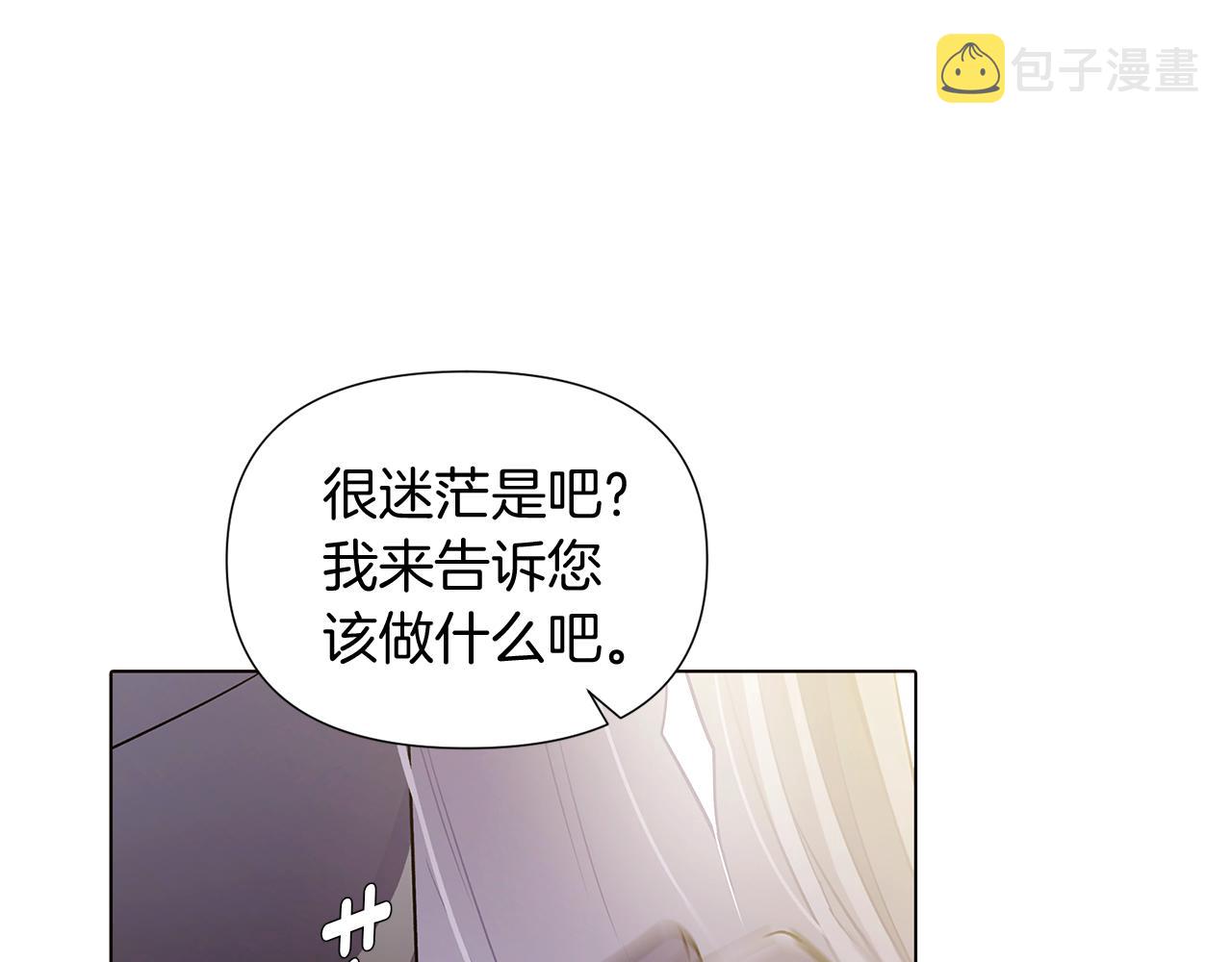 第50话 结婚的目的38
