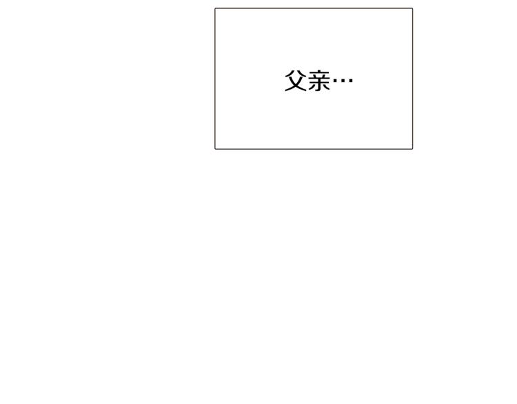 第2话 故意失手184