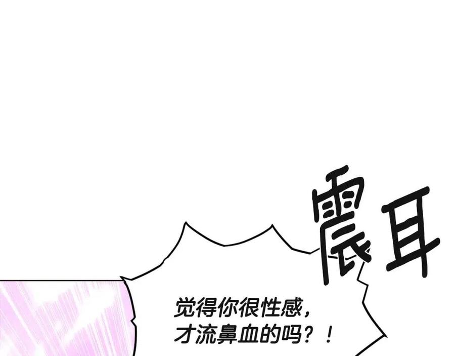 第71话 无法自拔93
