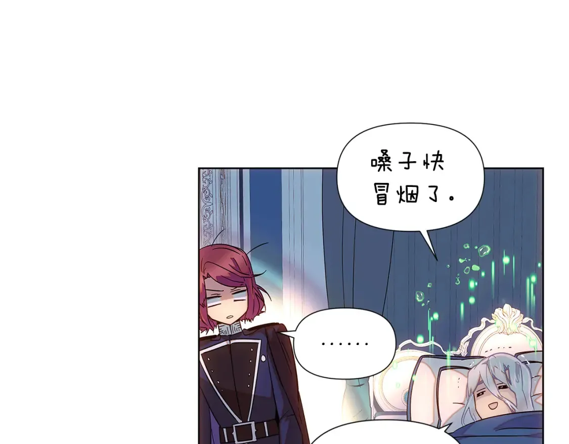 第111话 卖惨的皇子185