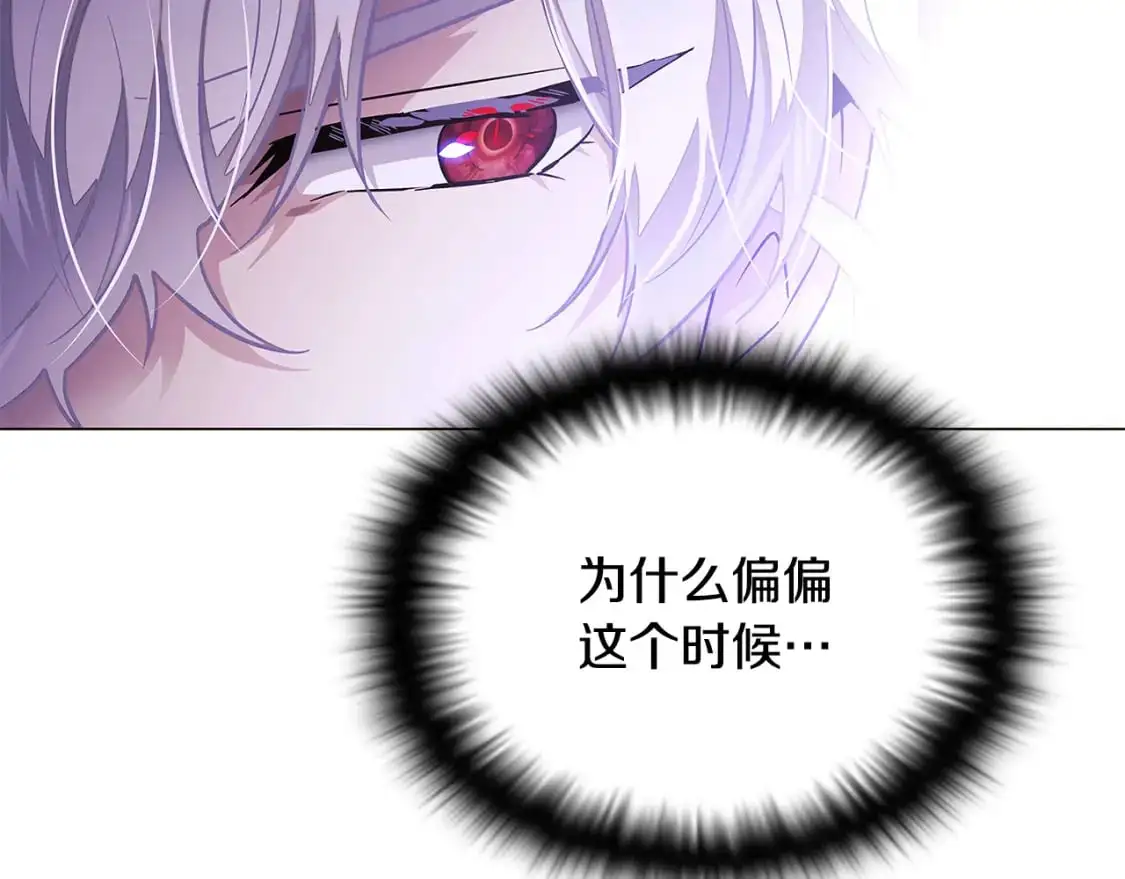 第126话 主动请缨8