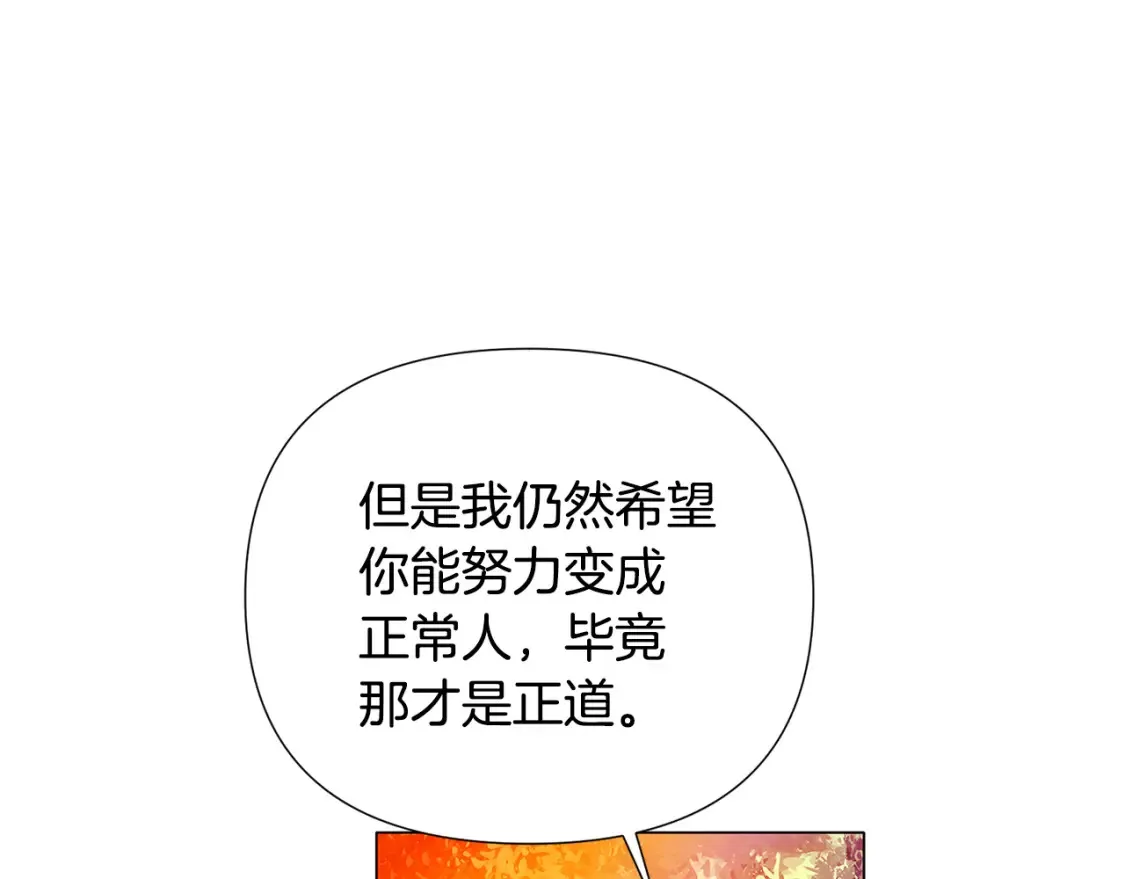 第137话 黑白人生102