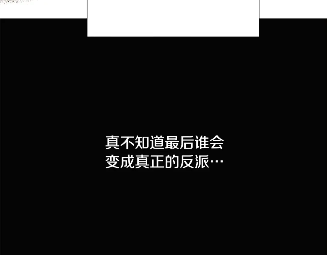 第134话 自投罗网116