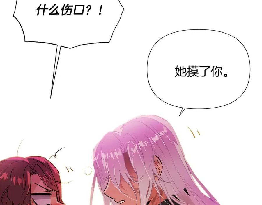 第78话 奇怪的感觉85