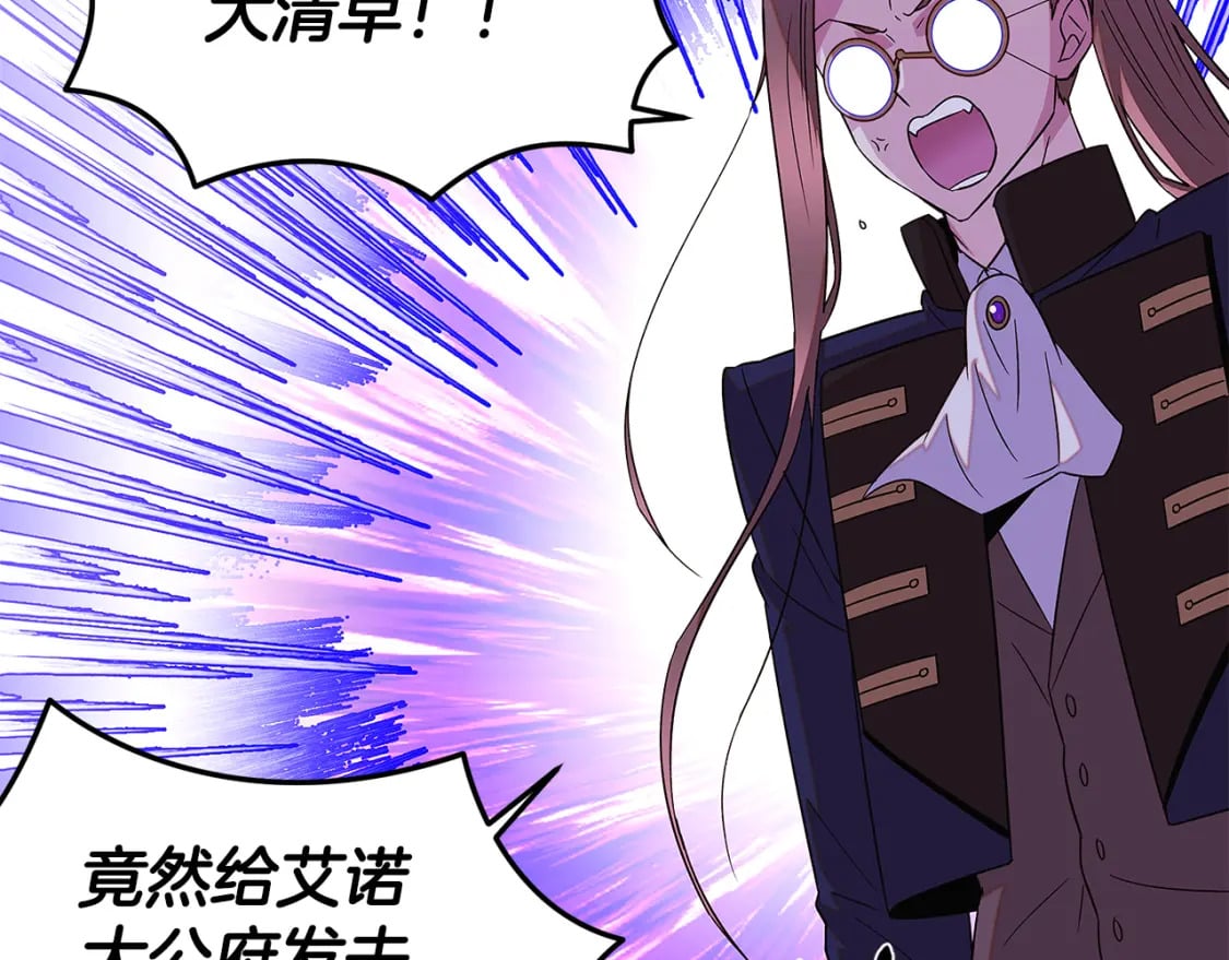第117话 重振家族29