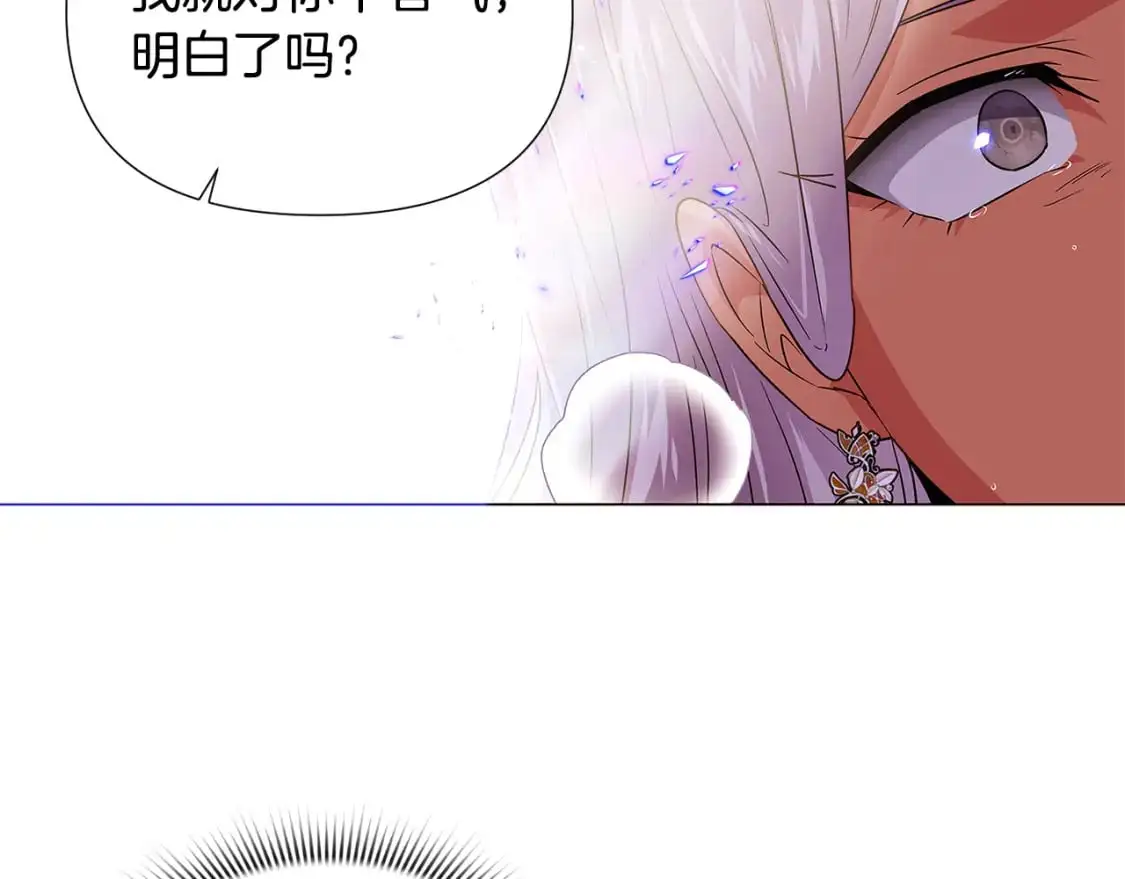第131话 护花使者101