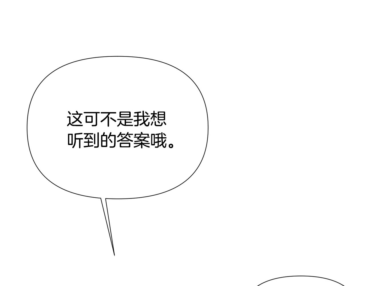 第84话 脆弱的心37
