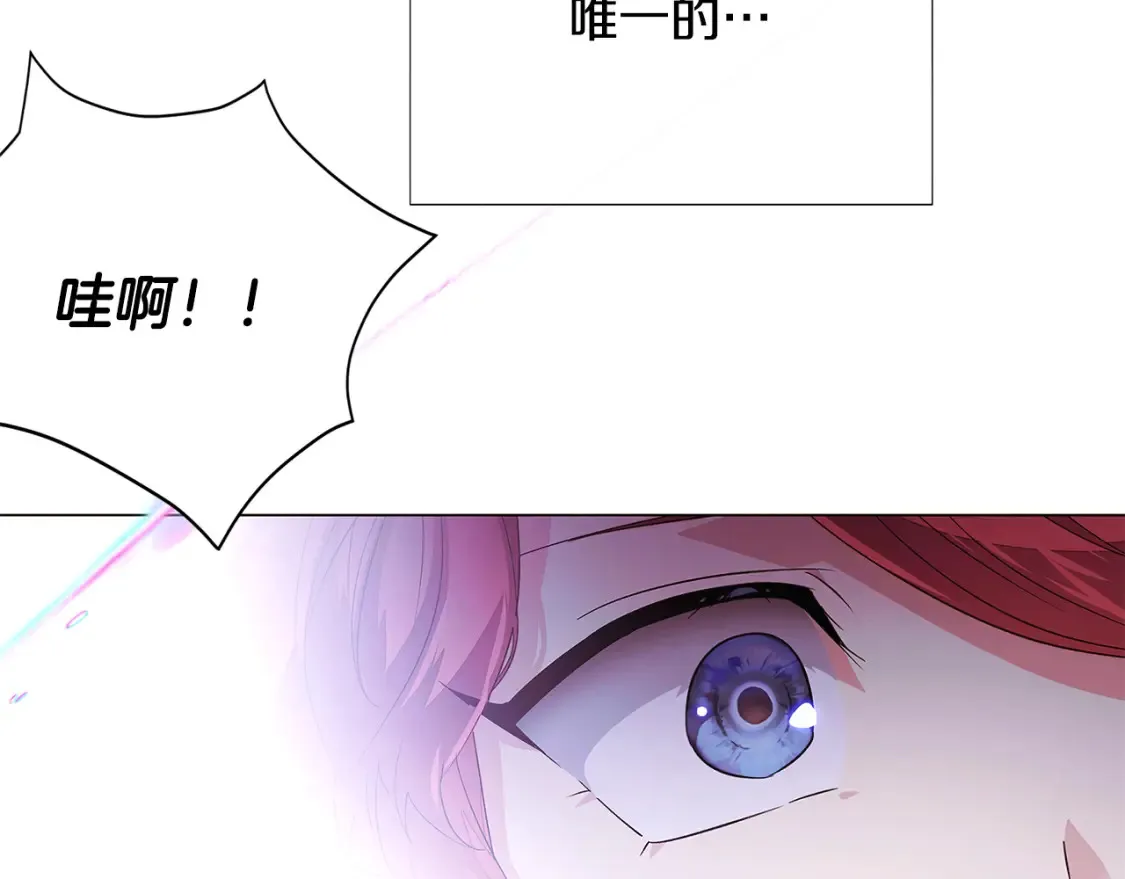 第134话 自投罗网6