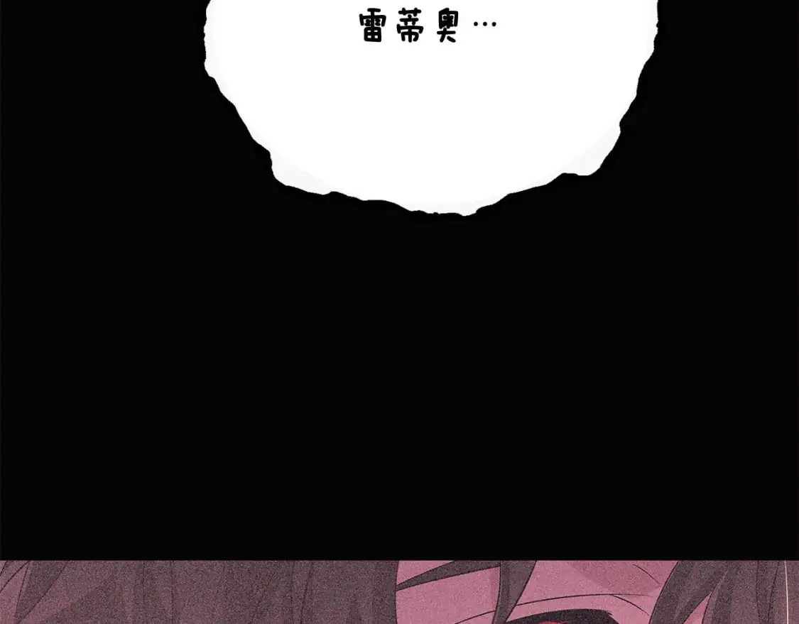 第131话 护花使者17