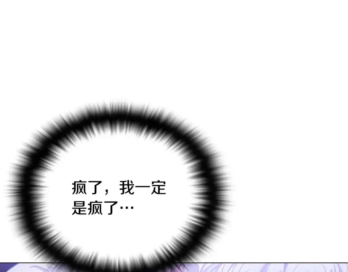 第123话 不可告人的秘密48
