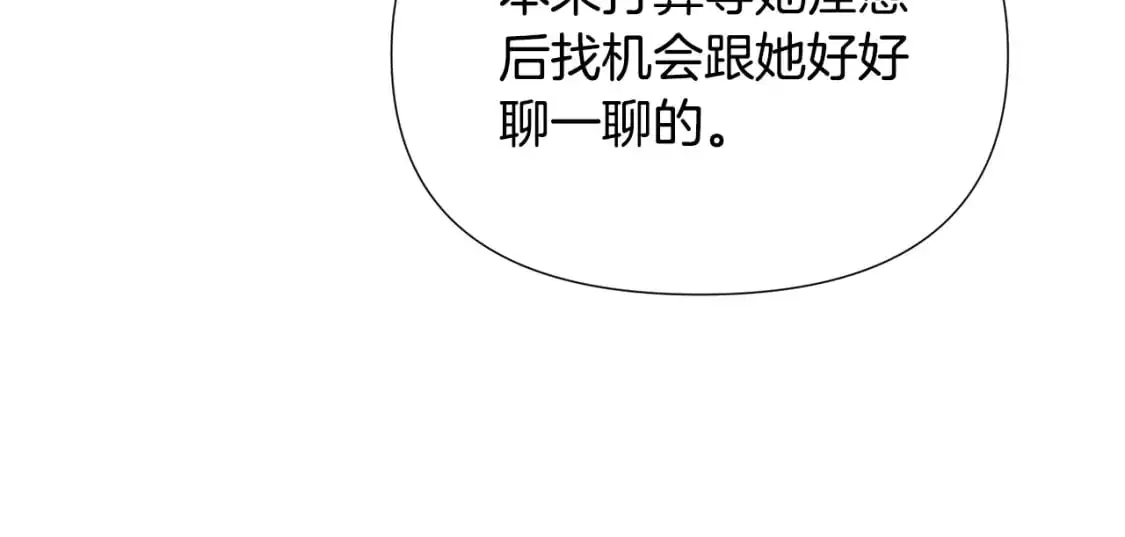 第121话 皇子的爱36