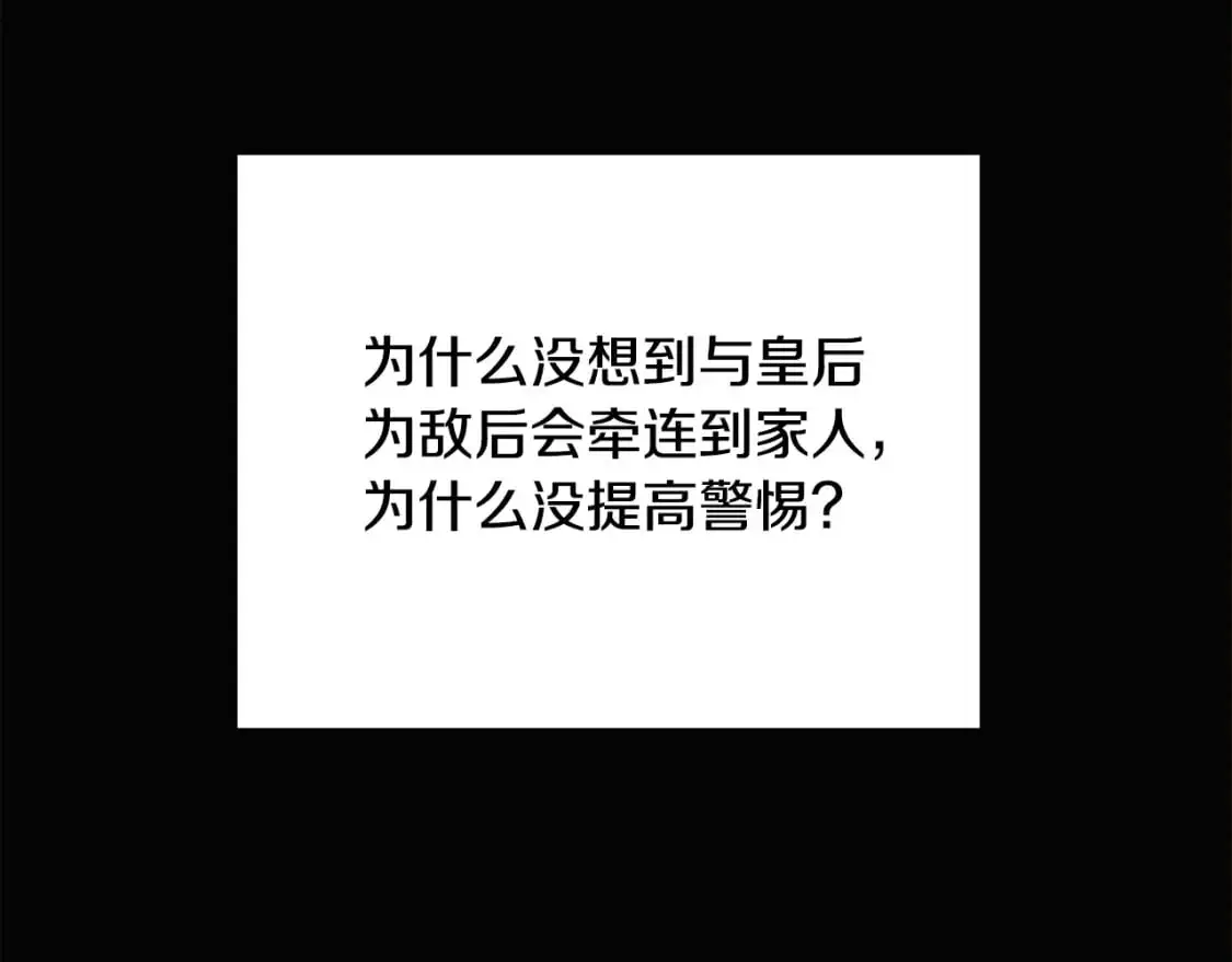 第126话 主动请缨49