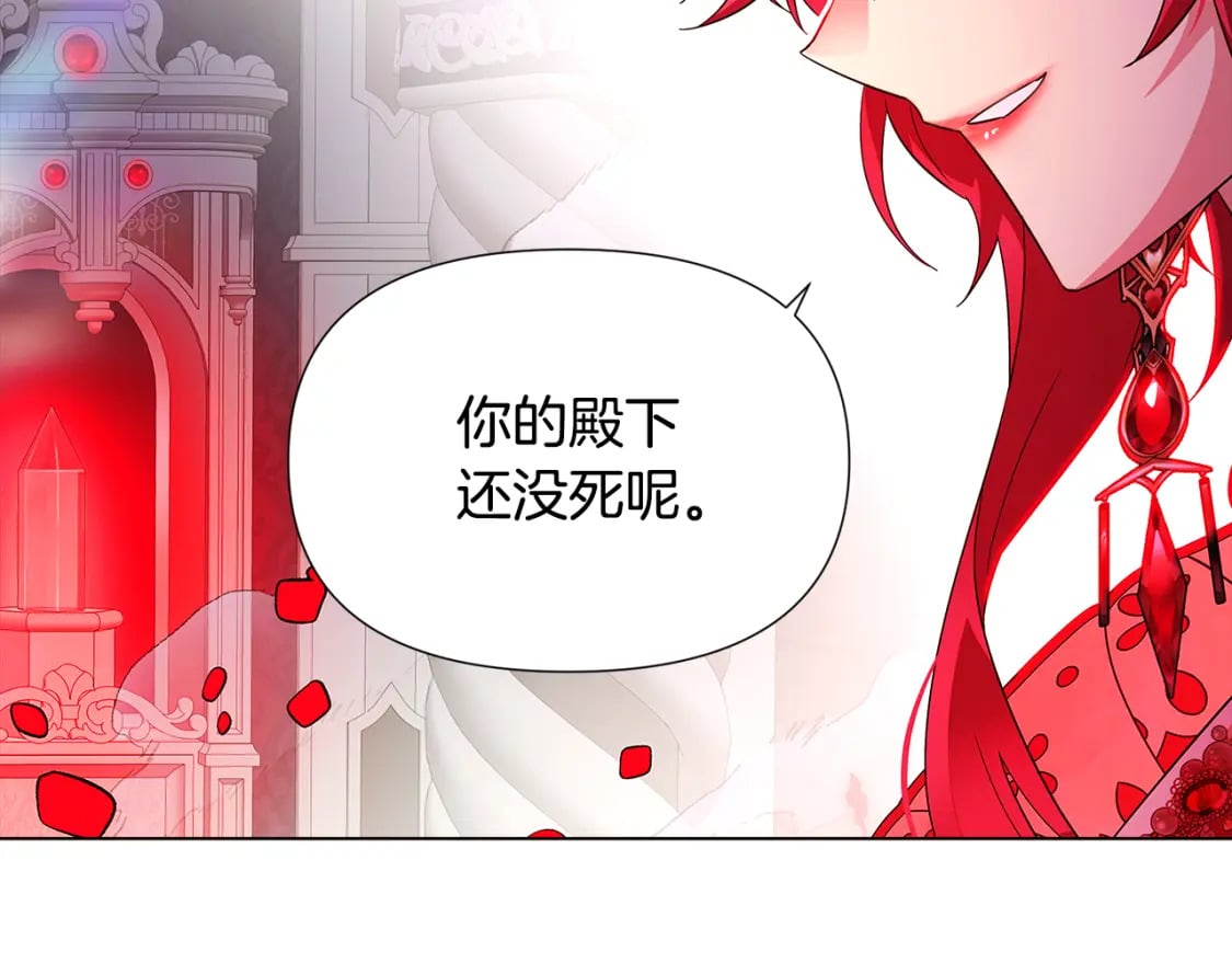 第105话 骑士的豪赌131