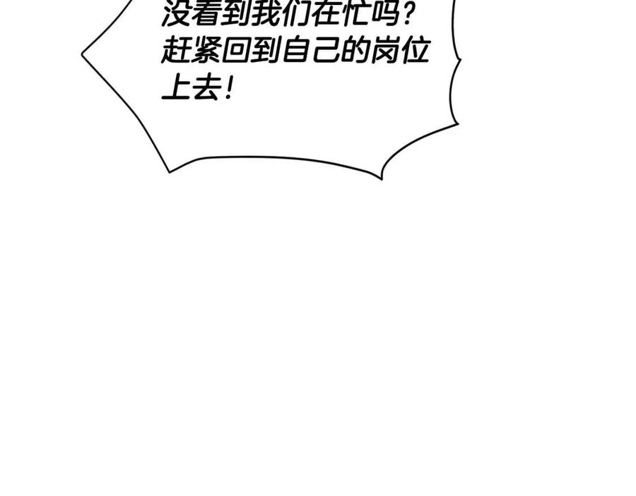 第75话 解救奴隶103