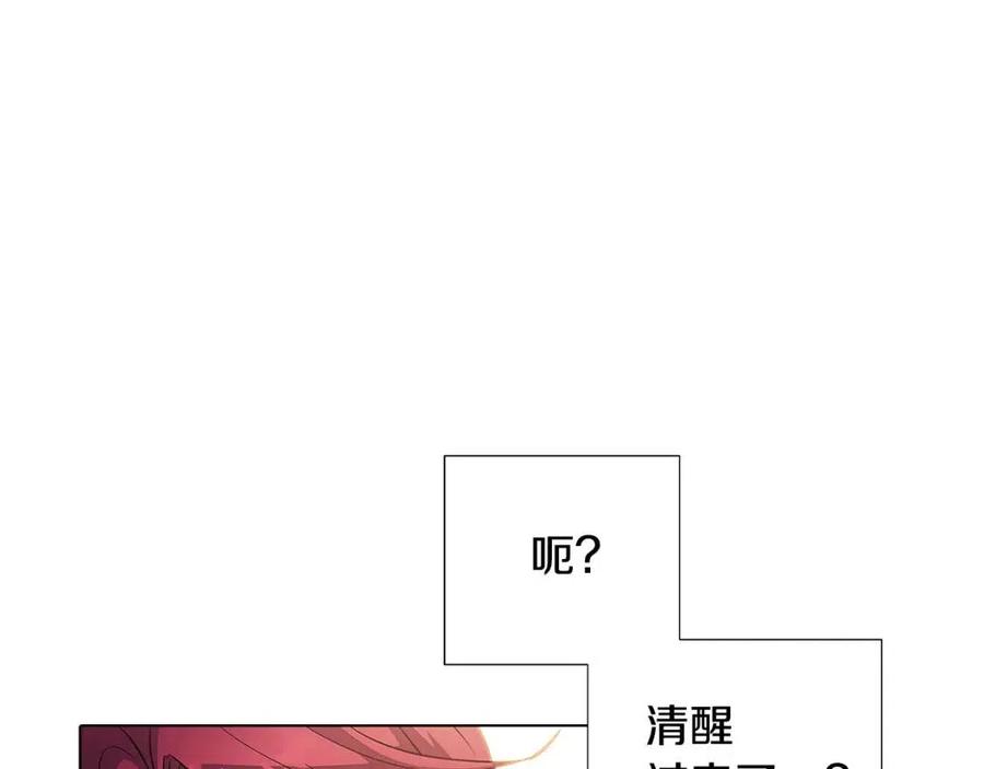 第78话 奇怪的感觉47