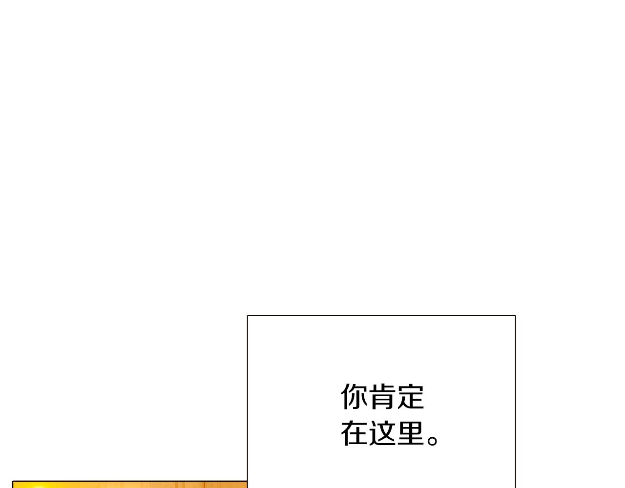 第42话 受伤118