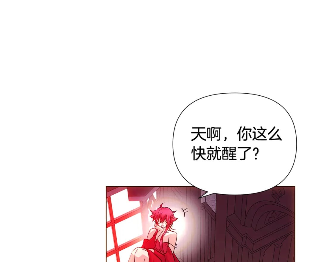 第108话 身受重伤176