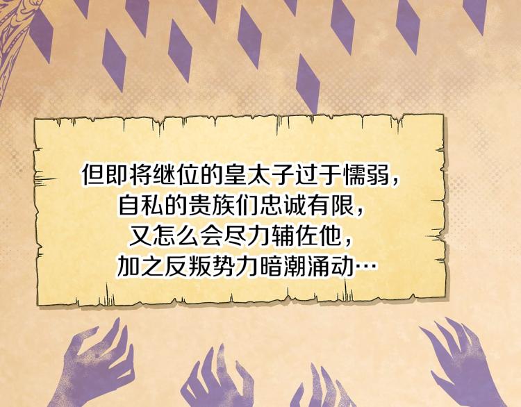 第1话 冒充弟弟27