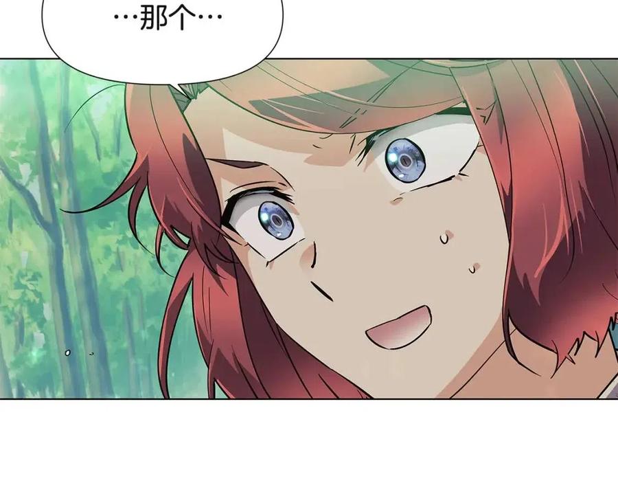 第64话 皇位继承人90