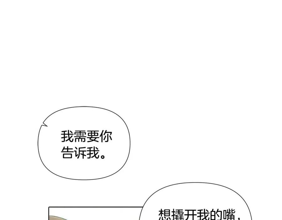 第62话 真正的任务181