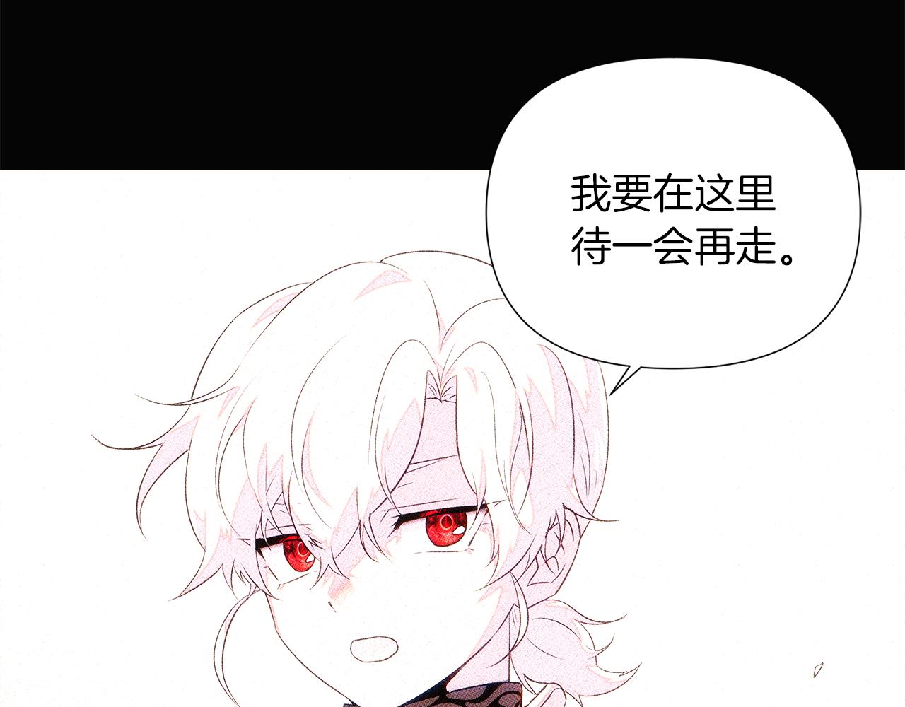 第94话 欺骗34