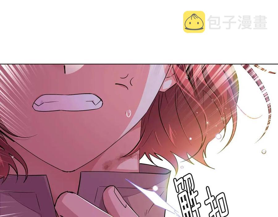 第80话 想不起来？！99