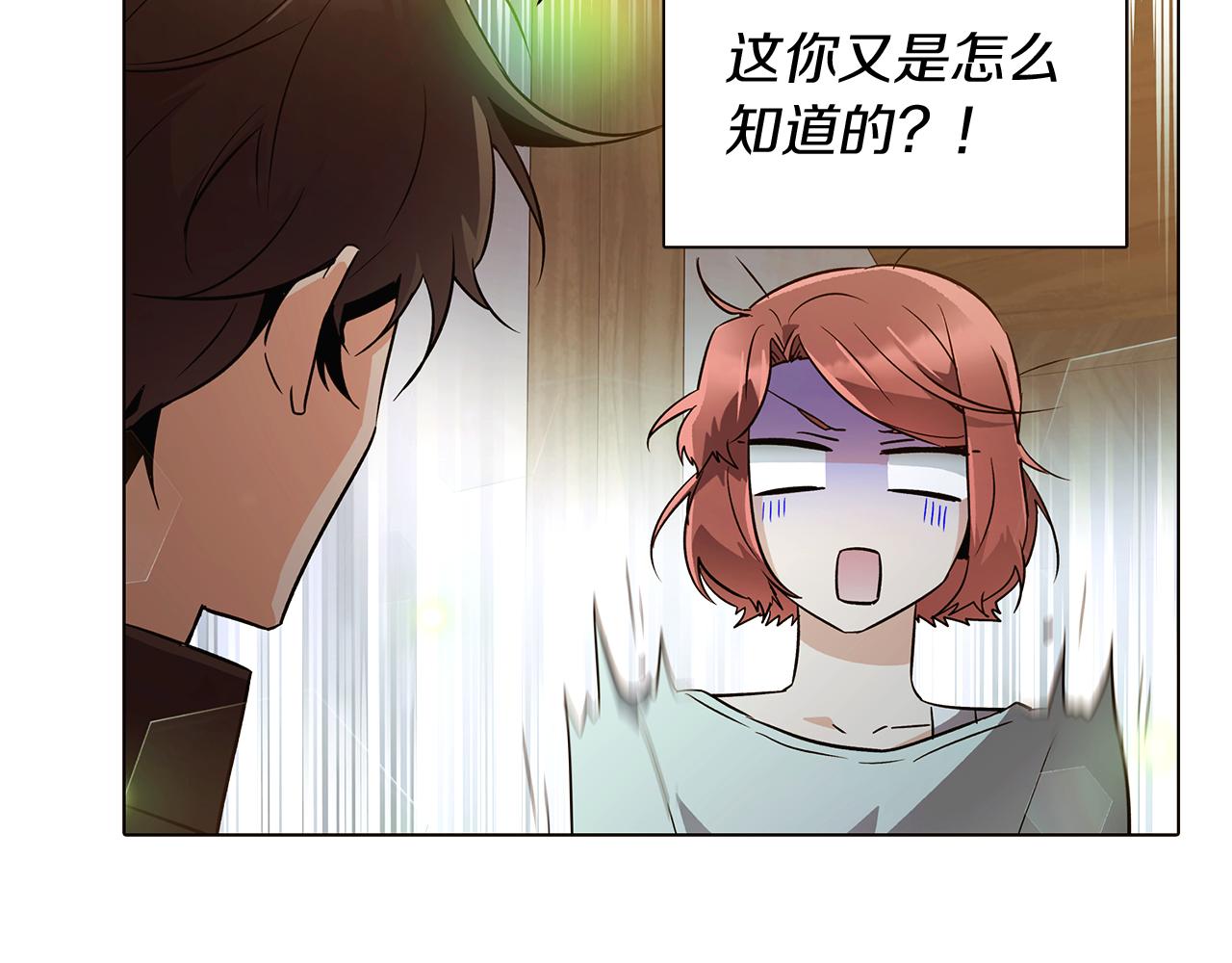 第45话 请你接受我114