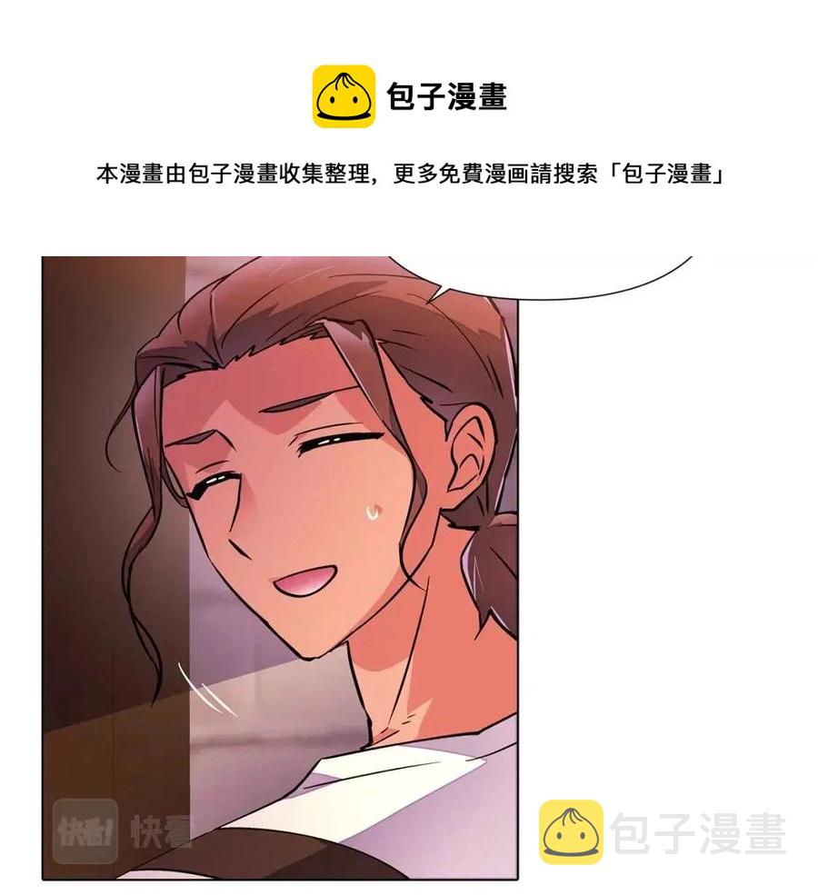 第70话 两人的烦恼160