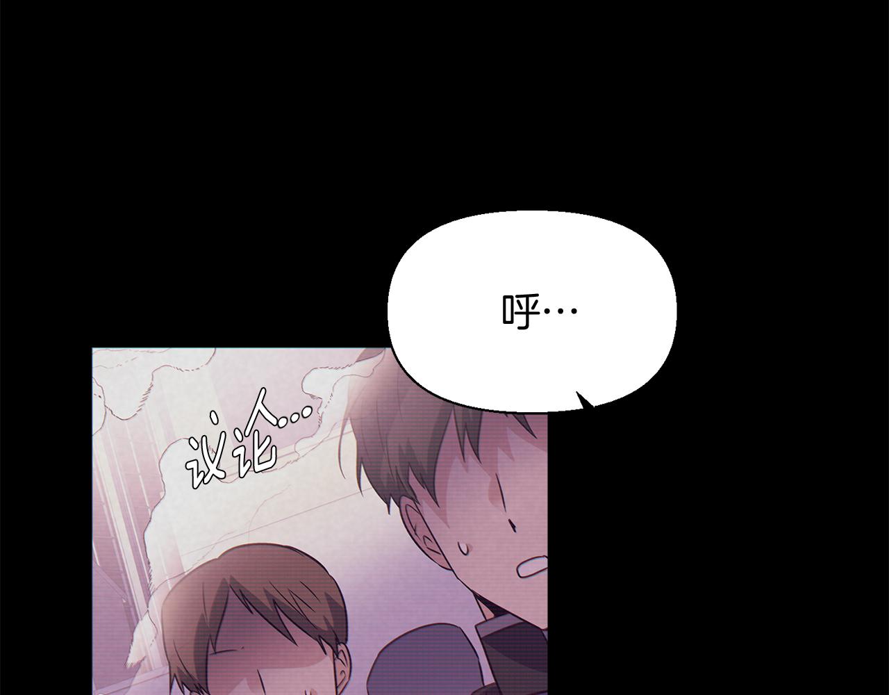 第54话 你是我的宝藏132