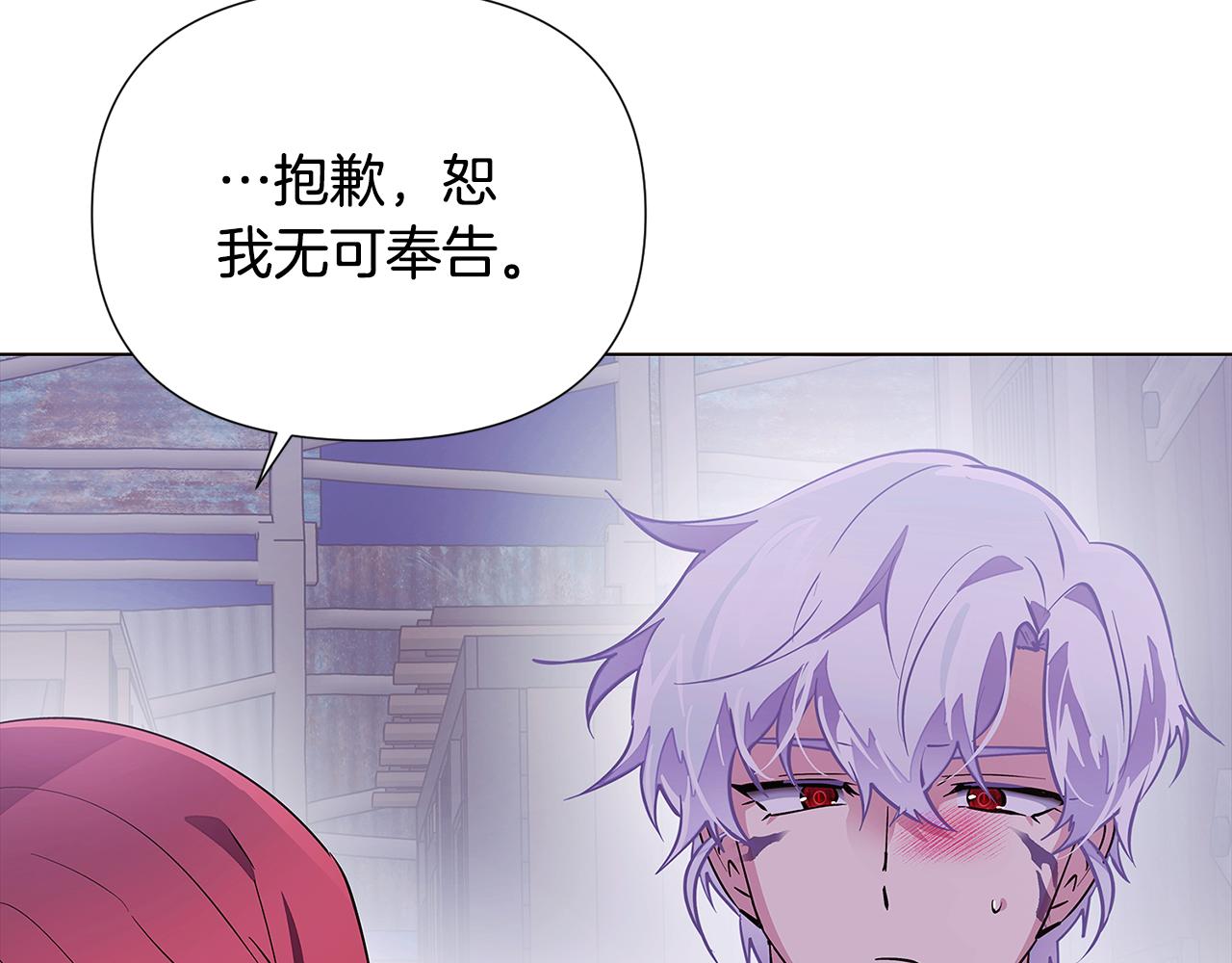 第84话 脆弱的心101