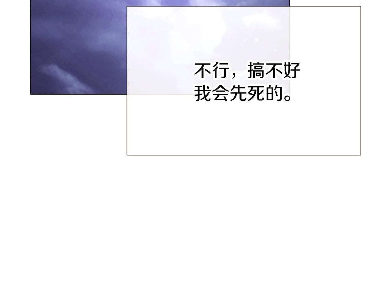 第25话 逆转的剧情14