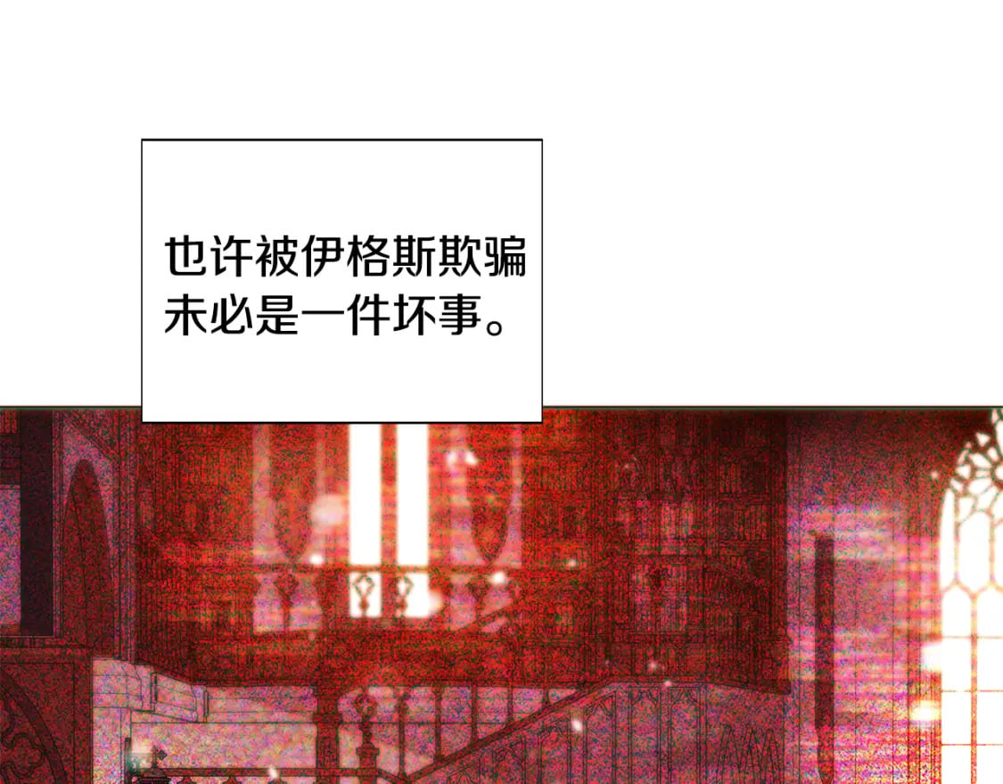 第109话 等待新月102
