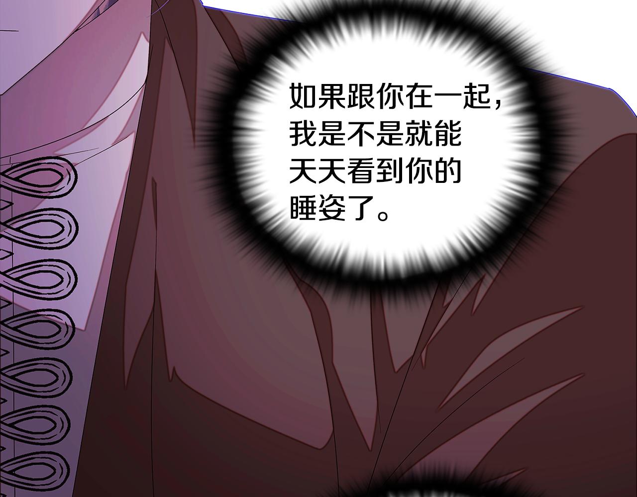 第88话 心爱之人117