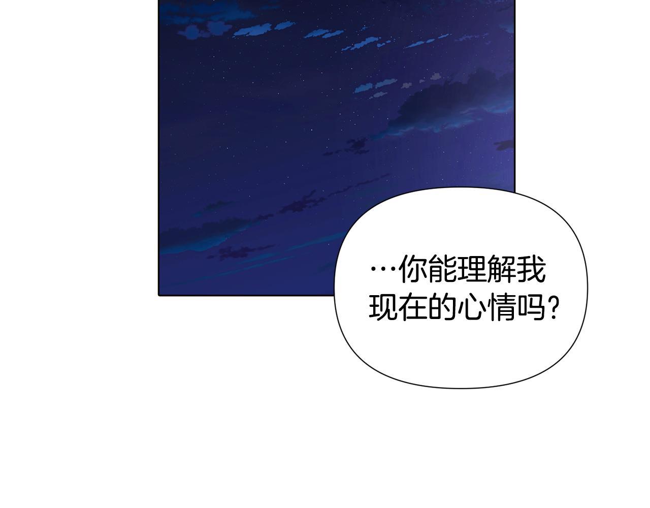 第85话 若即若离35