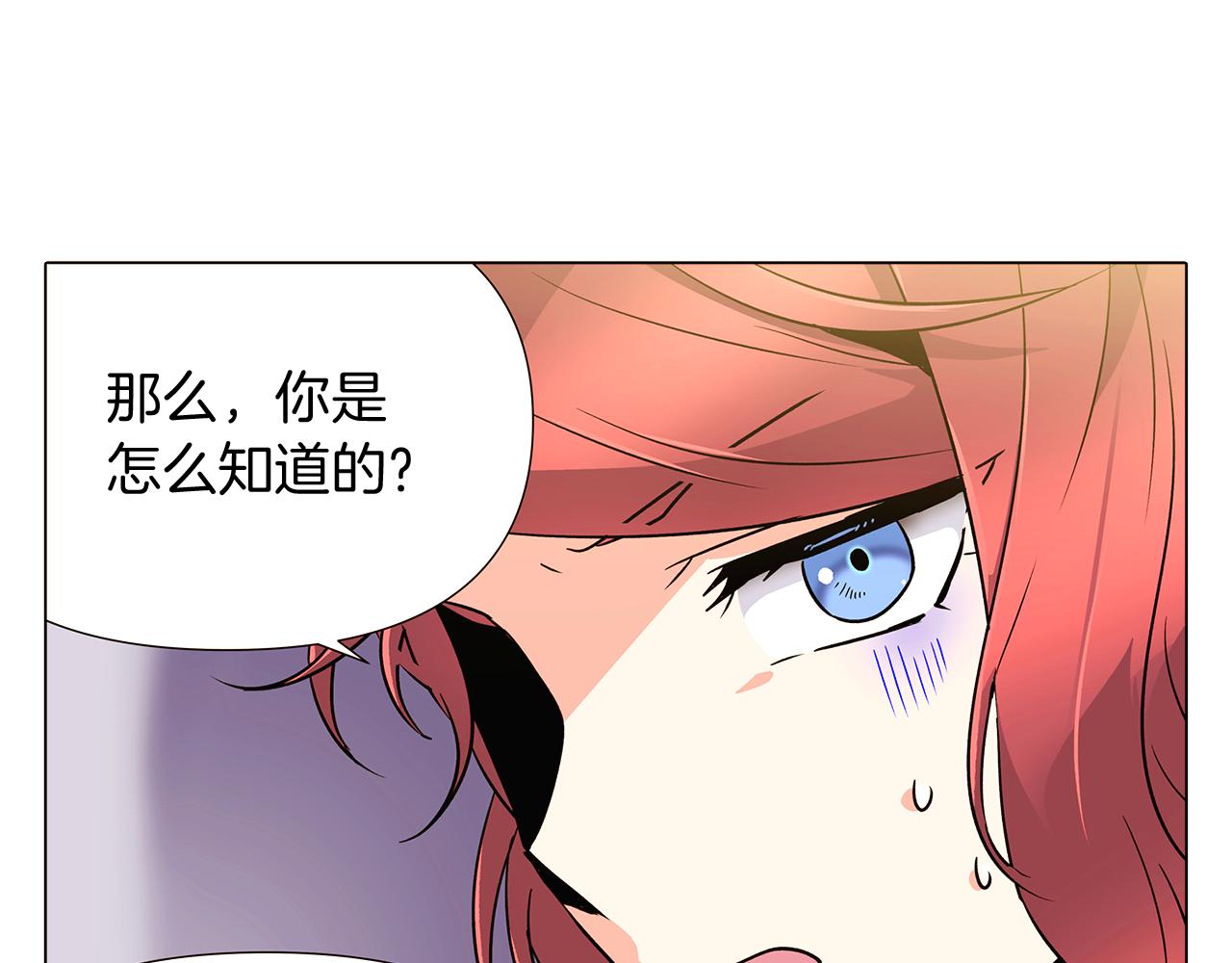 第26话 剧本出错119