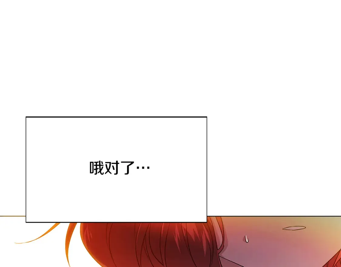 第137话 黑白人生14