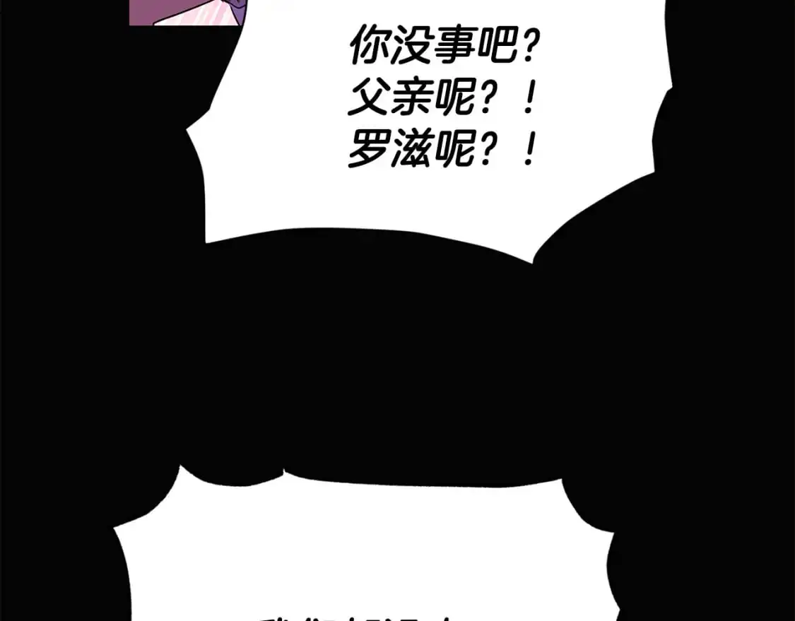 第126话 主动请缨40