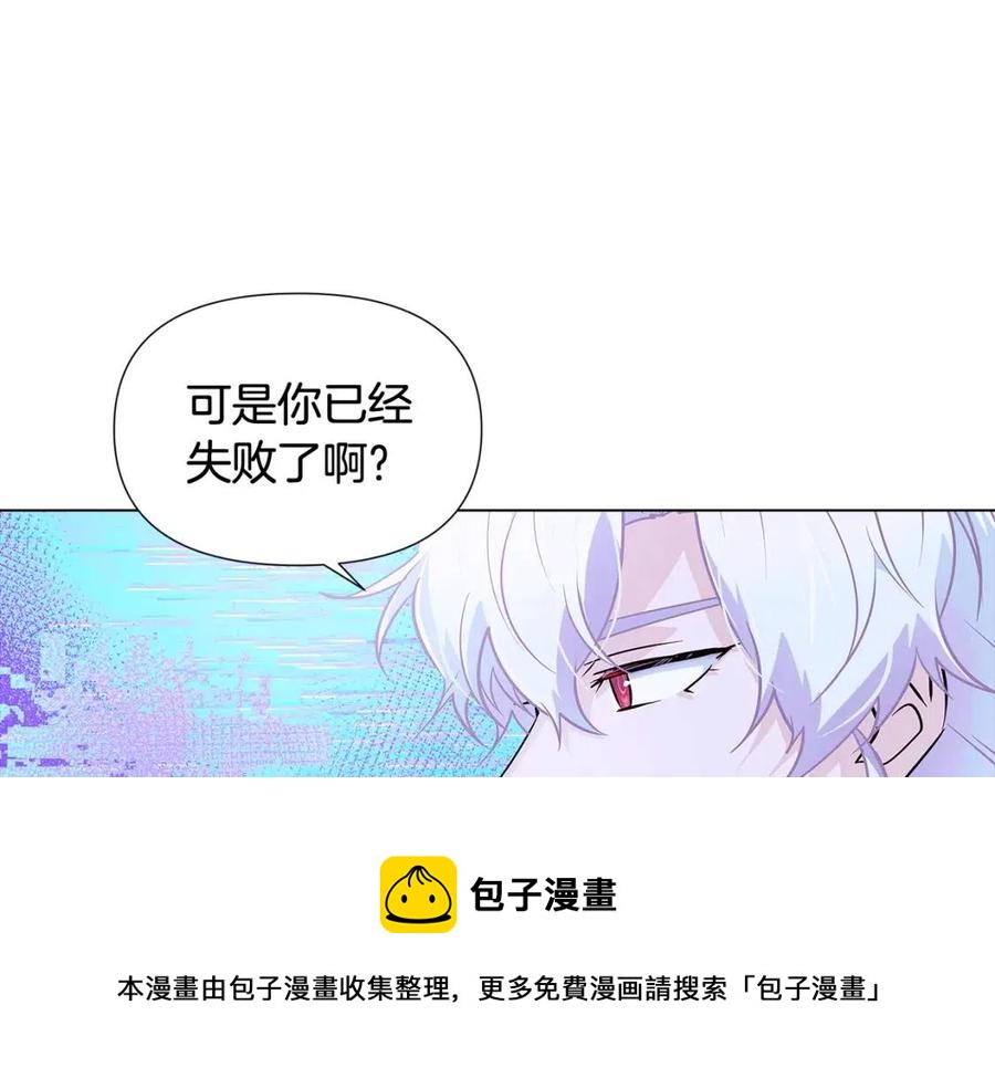 第63话 幕后人物116