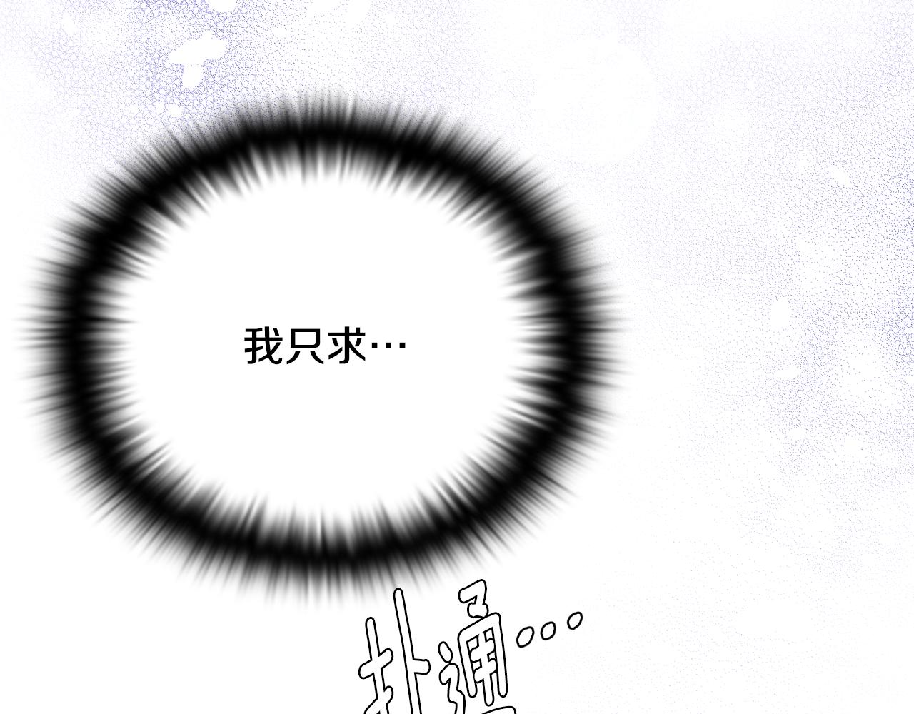 第84话 脆弱的心162