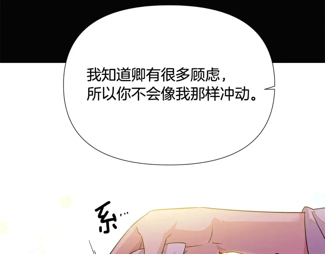 第126话 主动请缨126